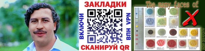Купить Мариинский Посад ОМГ ОМГ зеркало Меф Гашиш Конопля MDMA КОКАИН APVP