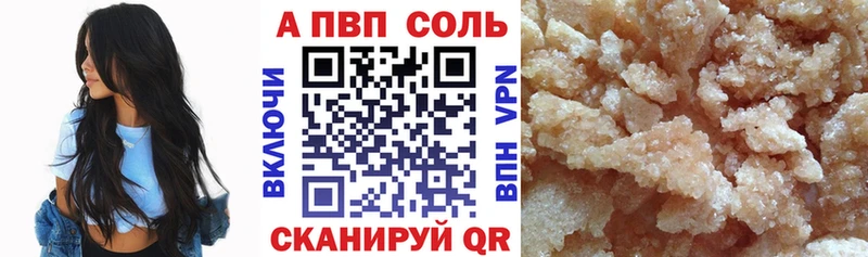 A PVP крисы CK  Мариинский Посад 
