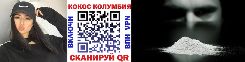 что такое   Мариинский Посад  КОКАИН 98% 