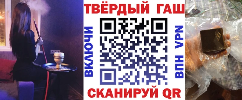 закладки Мариинский Посад ГАШ хэш