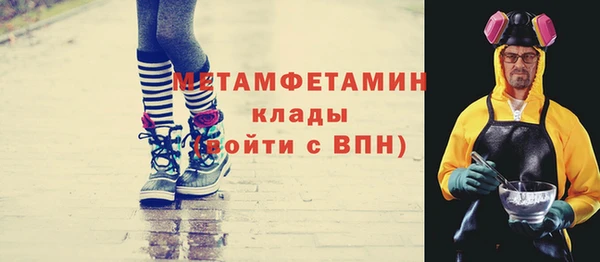 ГАЛЛЮЦИНОГЕННЫЕ ГРИБЫ Балахна