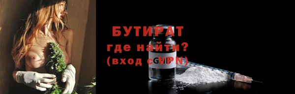 ГАЛЛЮЦИНОГЕННЫЕ ГРИБЫ Балахна