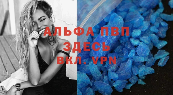 амф Балабаново