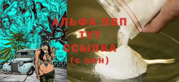 амф Балабаново