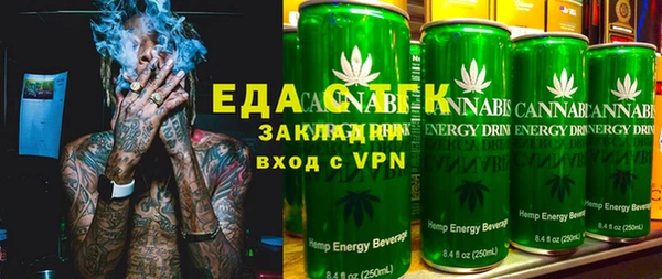 ГАЛЛЮЦИНОГЕННЫЕ ГРИБЫ Балахна