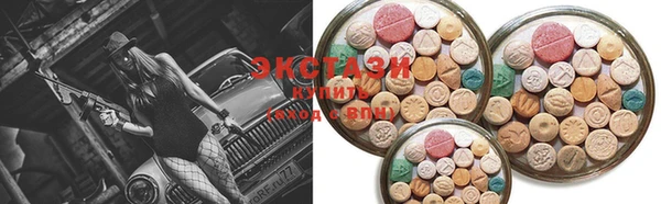 ГАЛЛЮЦИНОГЕННЫЕ ГРИБЫ Балахна
