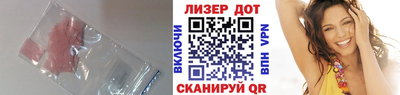 LSD-25 экстази кислота  Мариинский Посад 