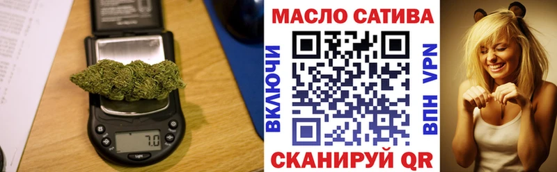 даркнет сайт Мариинский Посад omg ССЫЛКА ТГК THC oil